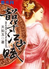 双城计中计电影