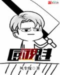 嘉妮人体艺术