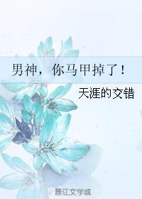 秦爷前妻野又飒大结局