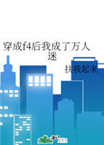 极限男人帮
