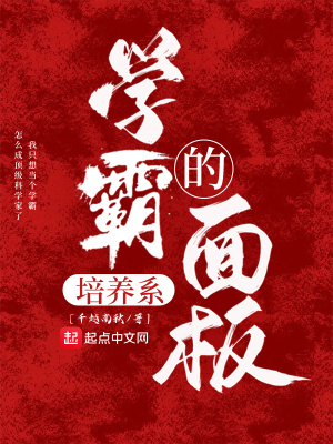 骸骨骑士大人异世界冒险中樱花动漫