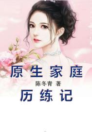 我c了英语课代表一节课
