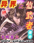 野外强轮侵犯小说