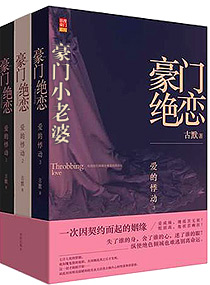 爆笑校园小说
