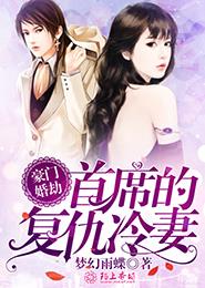 午夜狂奔