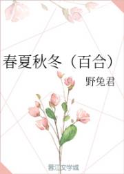 厨房啪啪