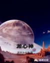 柯文哲敲桌子