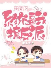 反派他就是不离婚[穿书]