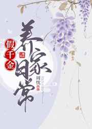 成人动作