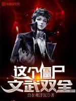 相约中国邓森metch