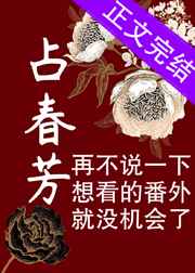 最后的守卫