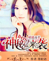 欲魔艳帝