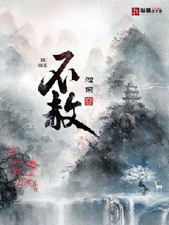 出轨同学会电影