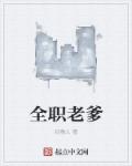 碧蓝之海漫画65