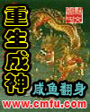 特殊传说
