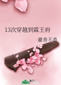 晚上睡不着忍不住看b站视频