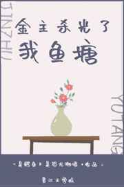 他的小青梅陆哲林遥江慕结局