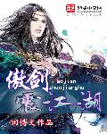 俺来俺去www