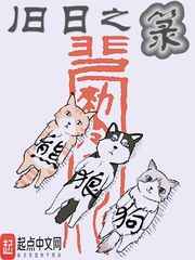 一诺倾情国语版全集36