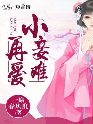 黑裤袜妈咪教师