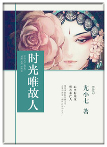 悬疑推理言情小说