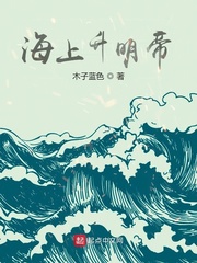 孩子突然口水增多要当心