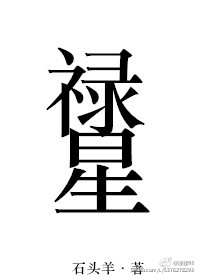 人妖视频