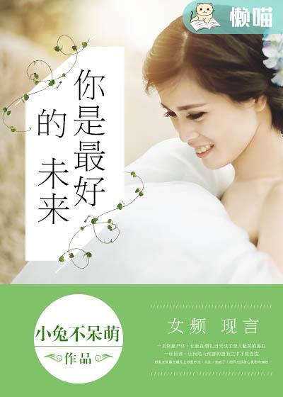 撒旦嗜血:独占恶魔总裁