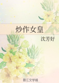 至我们暖暖的小时光txt