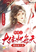 我是你的tfphone电视剧