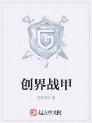 科举逆袭:最强女首辅宝妆成