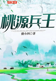 3d玉女心经