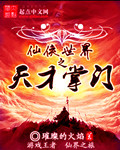 变态视频全部