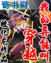 强奸女教师