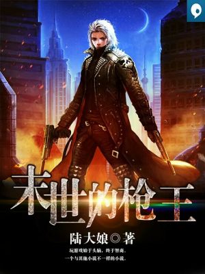 都市美艳后宫第350章