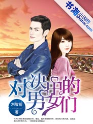 豪婿韩三千今天更新章节