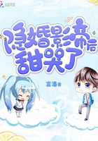 邪王追妻第二季预告片
