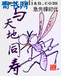过度反应po