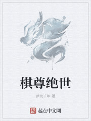 采精小蝴蝶全集11部