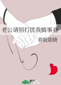 爱与背叛