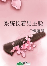 蜜芽新版在线观看