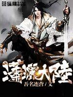 绝色儿想