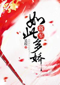 白鹿原小说未删版