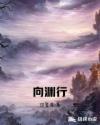 男同性恋故事