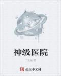 酉阳在线
