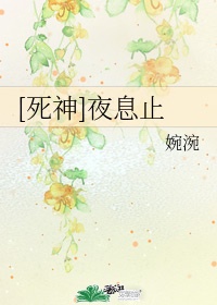 深夜小视频92福利