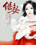美女全裸图片
