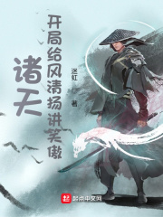 山村老尸