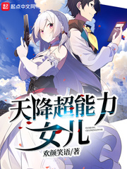 男女都露器官的片子