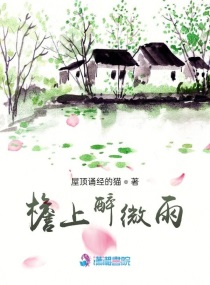 公交车上被撞了八次